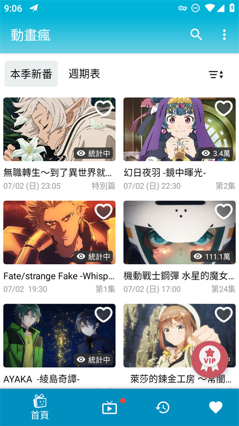 雪夜木屋窗前的热可可与雪人壁纸